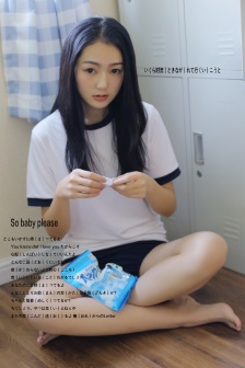 水浒传之好色英雄